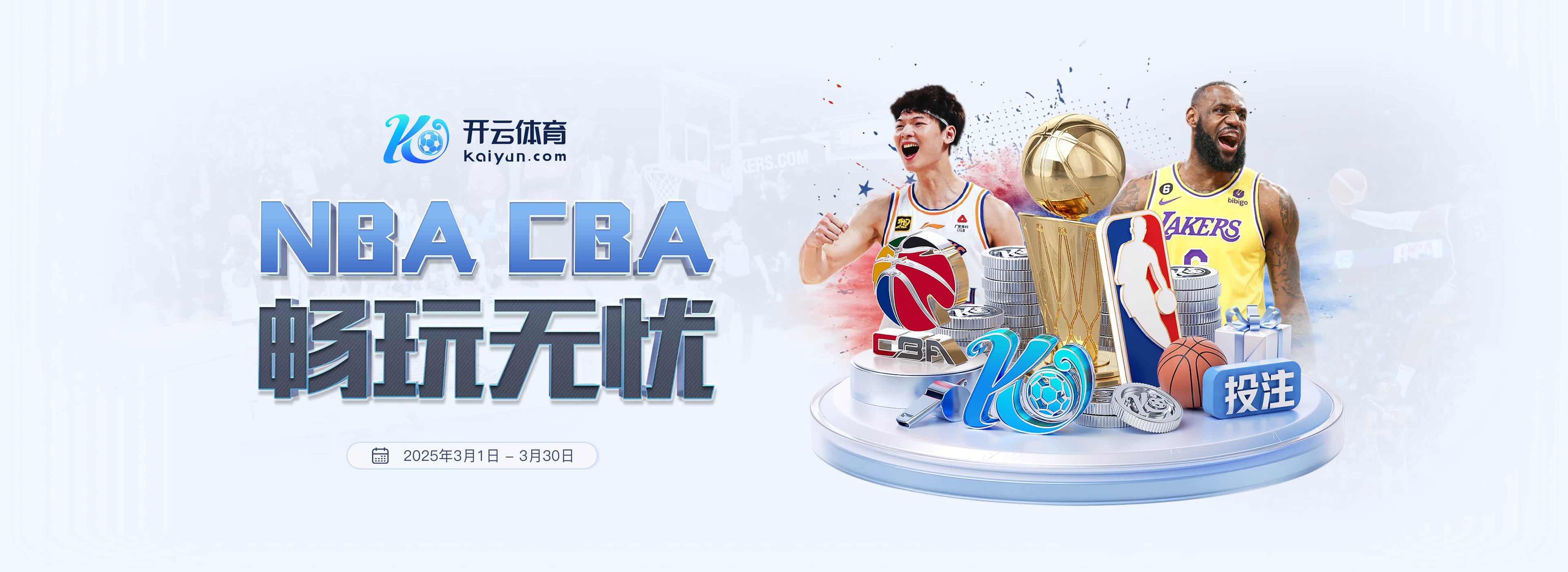 姆巴佩领取欧洲金靴奖,维尼修斯社媒:祝贺我的兄弟